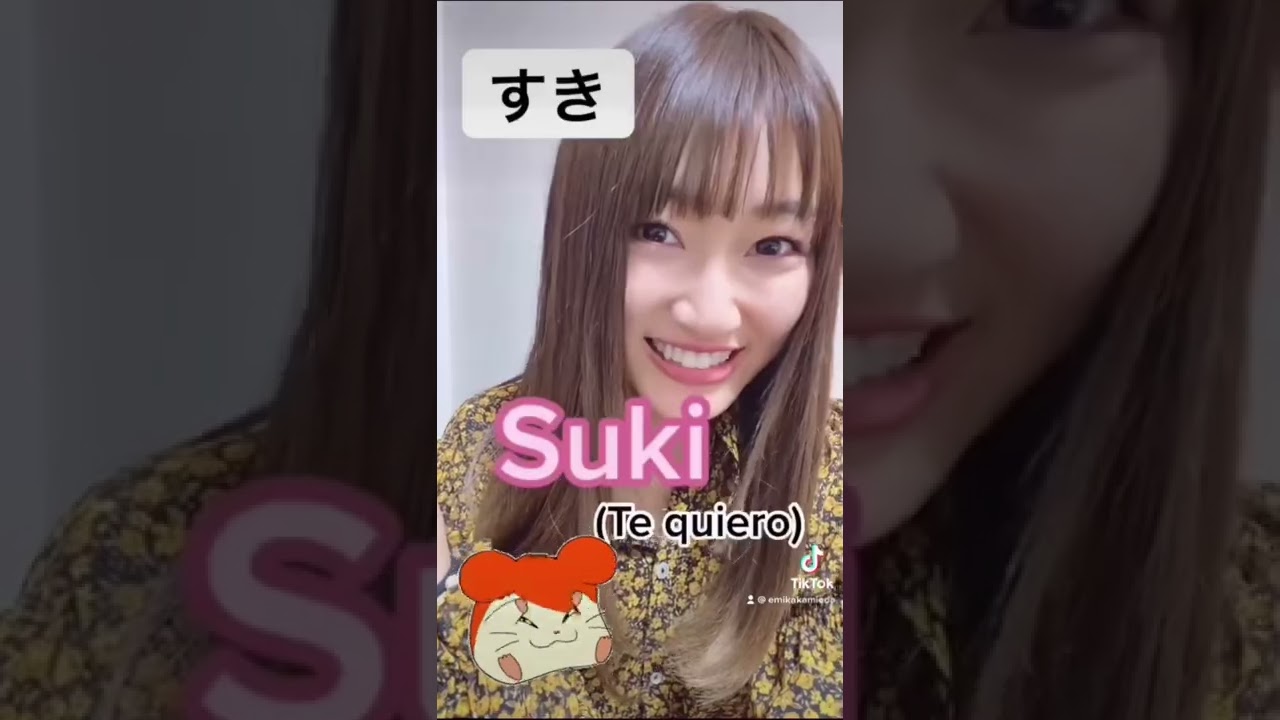 como se dice te quiero mucho en japonés
